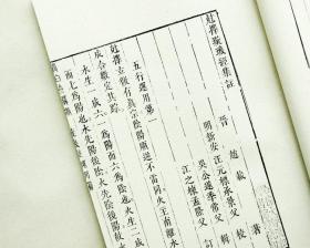 九阴真经赵子亟隐藏剧情2026最新全分支奖励与避坑实战指南