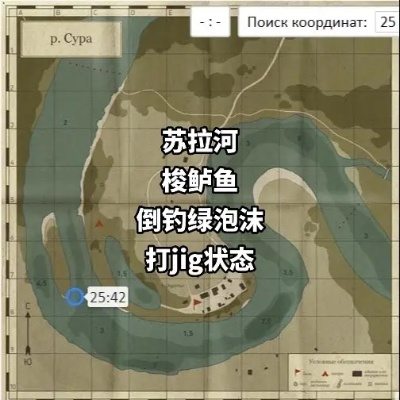 远东哲罗鱼巨物猎杀指南，2026年绝密钓法曝光