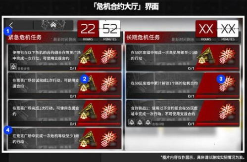 天启2难度崩溃？明日方舟危机合约顶配阵容与逃课打法全解析