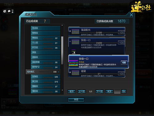 逆战签到全类型拆解，2026年3月最新补签技巧与奖励最大化攻略