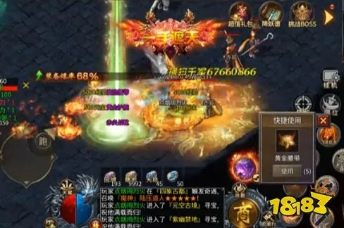 风羽传奇职业选择终极指南，2026最新版本实测数据揭秘