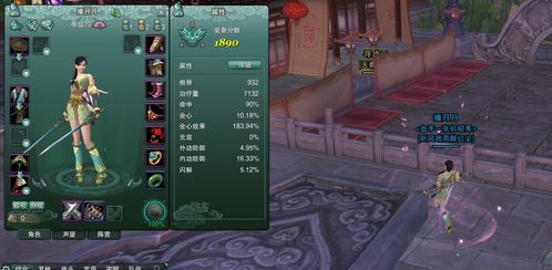 2026奶秀PVP怎么打？云裳心经竞技场手法配装与实战全解析