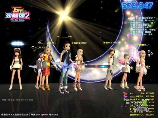 劲舞团3 P率破95%实战密码，2026新版节奏判定机制与反键模式高阶心法