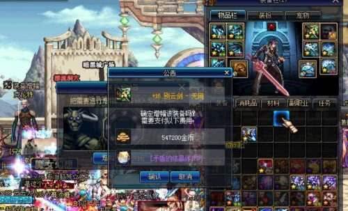 古剑奇谭二定光剑终极养成，2026最新数据揭秘最强剑灵搭配与隐藏机制