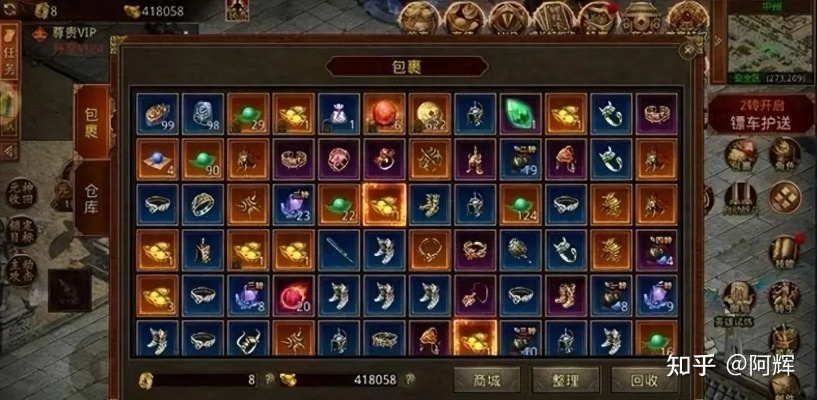 2026年盛大传奇世界端游官网深度解析，从下载到充值的避坑全攻略