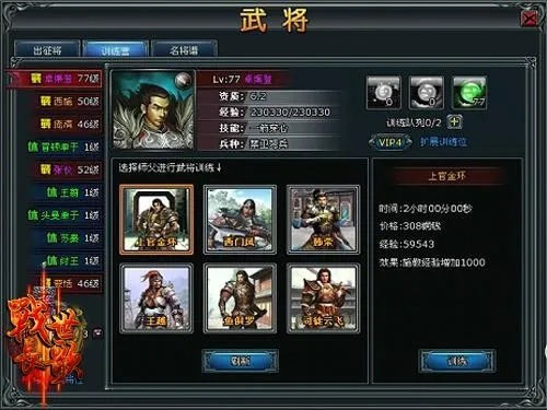 演义三国武将搭配迷局破解，5套T0阵容实测数据曝光