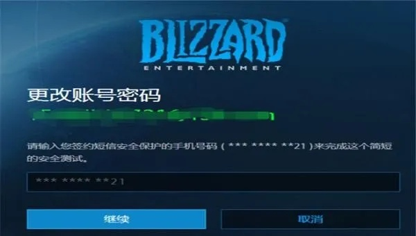 魔兽战网登陆类型全解密，从密码登陆到安全令，2026玩家必备防盗圣经