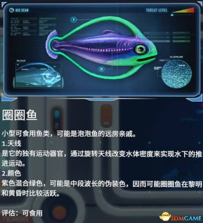 深海冒险新手必看，3小时建出抗压基地+生物图鉴全收集路线图