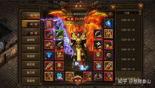 2026热血传奇天尊召唤隐藏机制曝光！召唤兽战力翻倍真相