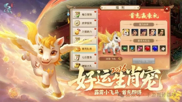 2026年骑龙记游戏荒？Q1爆款龙骑手游深度测评与养龙秘籍