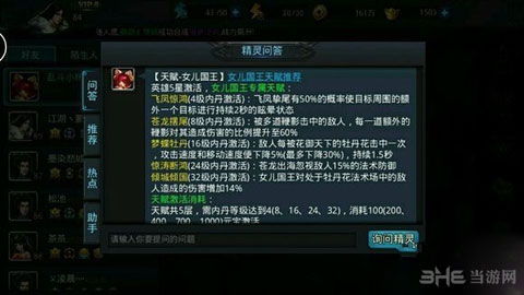 国王的恩赐传奇作弊码失效？2026最新控制台命令与修改器实战解析