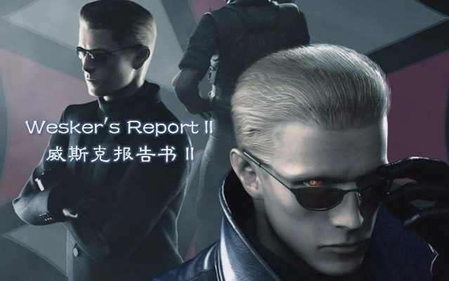 生化危机5威斯克Mod黑屏闪退？2026年深度排错指南与超能力改造实测