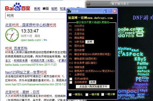 2026传奇外传私服外挂攻防战，从内存注入到AI智能挂的终极破解指南