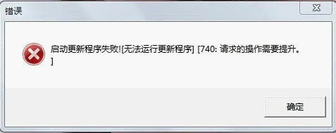 接收频道信息失败请重试？2026终极解决指南，3分钟修复+永久预防方案