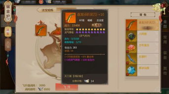 2014ChinaJoy全解密，从手游崛起到VR萌芽的黄金年代