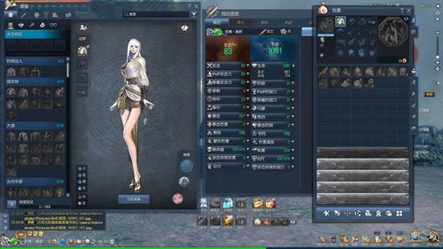 2026剑灵人女捏脸数据图曝光！外观党必藏的3组黄金比例代码