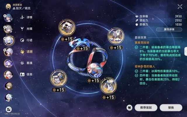 桑姬配队伤害爆炸却总暴毙？2026年最新生存向输出流派彻底破局