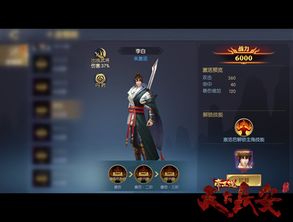 万万没想到之大皇帝绝密档案，2026新版武将羁绊破解与零氪登顶实战手册