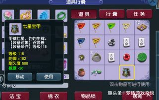 花间万花治疗链机制破解，英雄本38.7%占比实战技巧