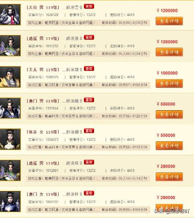 天龙八部3零氪党必看，2026年最新平民战神门派TOP5实战排行