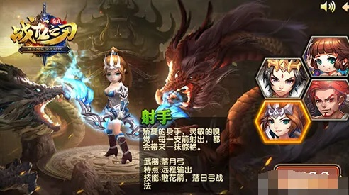 战龙之刃职业强度榜2026，龙骑士隐藏机制全解析与T0养成路线