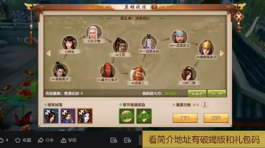 2026年天龙八部2023还值得入坑吗？新手门派选择+搬砖赚钱全攻略