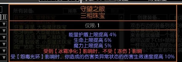 天命之路3小时速通？2026最新爆率数据+隐藏机制全解析