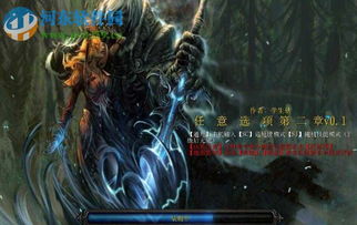 2026魔兽万圣节隐藏机制曝光，多角色速通无头骑士黑科技指南