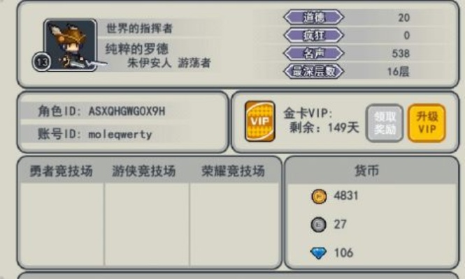 伊洛纳核平开局还能救吗？3大后患类型与精准补救指南