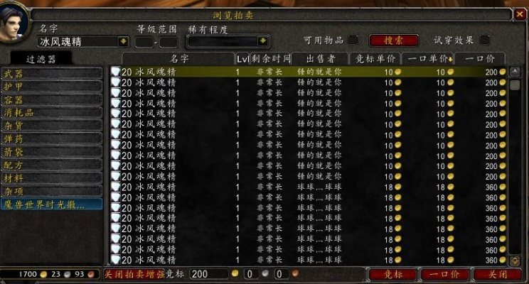 经典旧世怀旧服2026年生存指南，从0到月入万金的完整路径