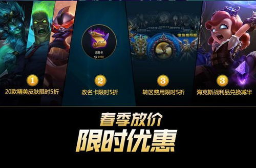 2026年Q1自由足球隐藏礼包全曝光，3个绝密兑换码实测与价值拆解