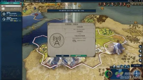 文明4神级难度总翻车？这5个隐藏机制才是2026年破局关键