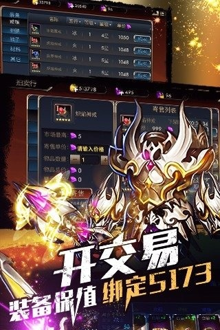 龙枪觉醒还在乱升星？这套觉醒拓扑图让战力暴涨300%