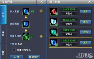 影遁加点还在瞎点？2026最新刺客暴击流深度拆解