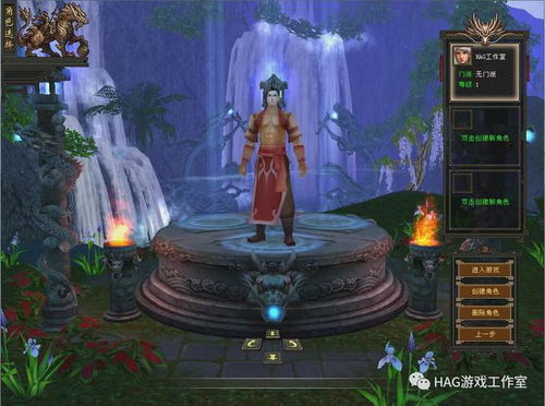 2026天龙八部最新版本下载实测，官方/私服/怀旧版哪个好玩？3大渠道数据揭秘