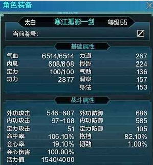 郡王府鏖战总翻车？2026新版机制破解+顶配阵容实测，3分钟通关秘籍