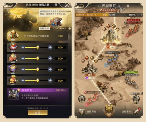 2026新三国SLG零氪霸榜全攻略，阵容搭配与资源运营实战解析