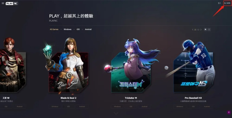 第9大陆官网真假难辨？2026年最新 playable 渠道与私服避坑全解析