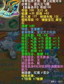 2026梦幻龙族法师加点迷局破解，从平民到氪金的四大隐藏流派与版本T0配点方案