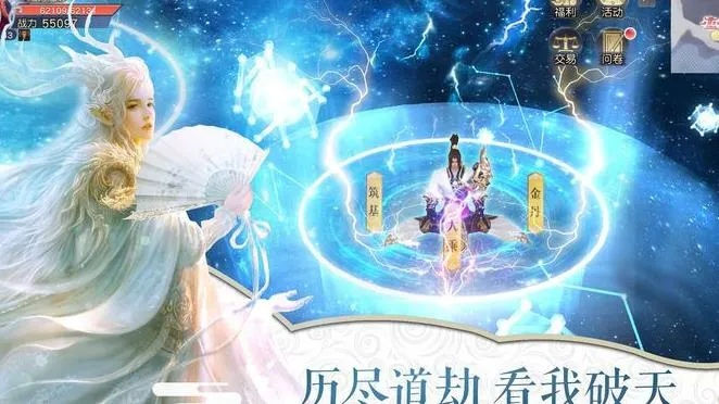 新苍穹之剑最强职业2026实测，平民玩家零氪登顶攻略