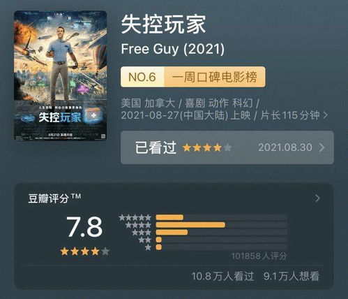 2026年Q1互动电影游戏选购全攻略，3大避坑法则与7款必玩神作实测数据