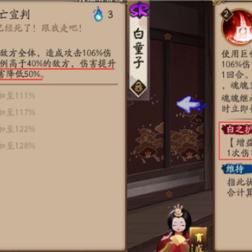 2026妖琴师御魂终极指南，招财猫VS火灵，速度阈值与实战搭配全解析