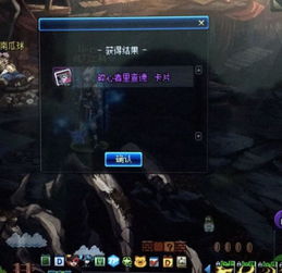 天龙八部2026新版陷阱，90%玩家踩中的3个资源黑洞与逆袭路线图