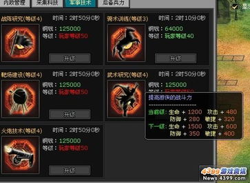 明朝时代网页游戏2026新版，零氪党逆袭的5个隐藏机制