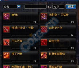 高尔多护符全碎片获取+密室破解，天际最被低估的神器？