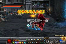 DNF官方小说全解析，2026年使徒剧情补完指南与隐藏彩蛋挖掘