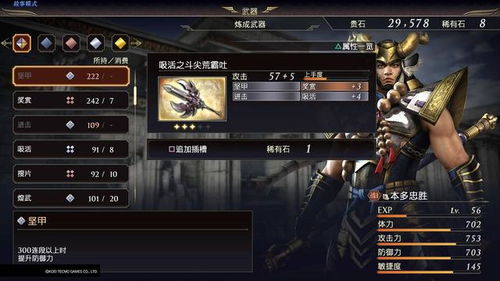 刀剑无双英雄卡类型2026年终极解码，版本T0阵容与资源黑洞避坑全指南