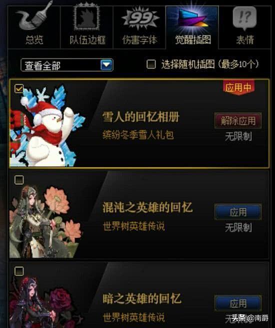 通天龙狂龙症机制全解析，2026年最新MHXX终极打法与配装方案