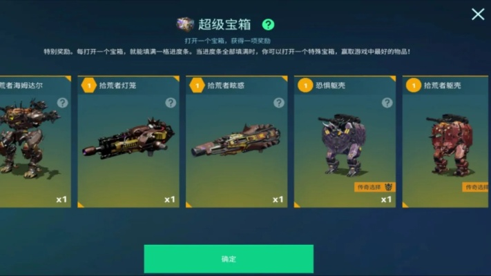 2026战宝军械库通关秘籍，25人团本全BOSS机制拆解与速刷配置