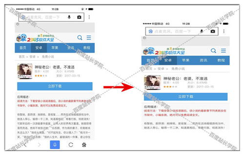 2026年私服发布站程序终极选型指南，从源码漏洞到百度秒收录的攻防实战